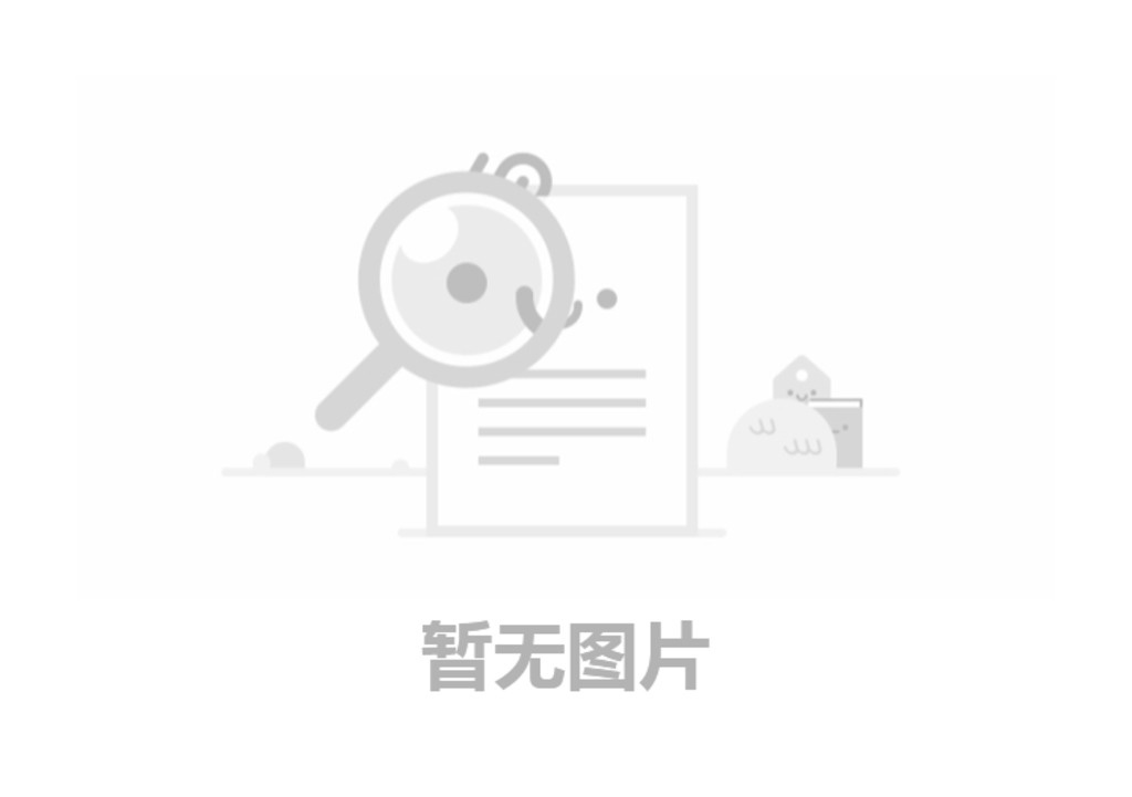溫室氣體排放報告